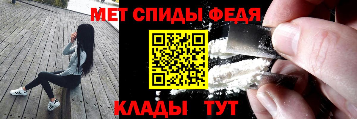 Amphetamine VHQ  Амфетамин  Семёнов  Вход с VPN 