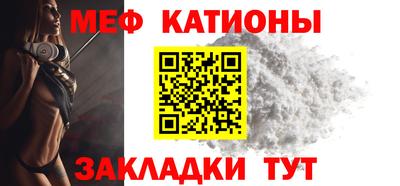эйфоретик Севастополь