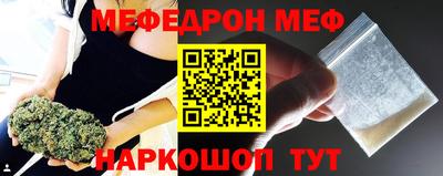 эйфоретик Севастополь