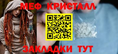 эйфоретик Севастополь