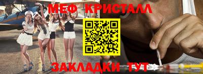 прущие крисы Свободный