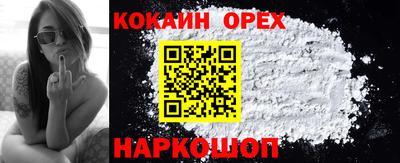 эйфоретик Севастополь
