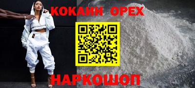 прущие крисы Свободный