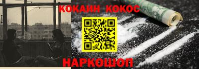 бутик Северобайкальск