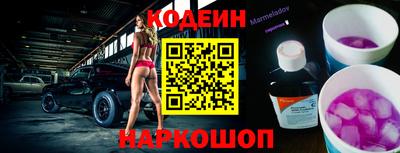 бутик Северобайкальск