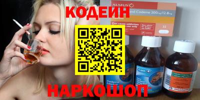 бутик Северобайкальск