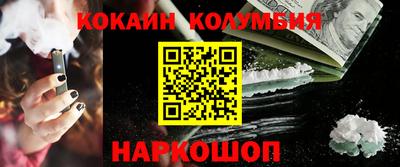 бутик Северобайкальск