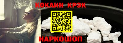 эйфоретик Севастополь