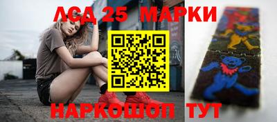 бутик Северобайкальск