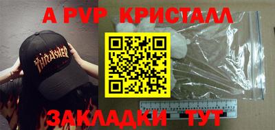 эйфоретик Севастополь
