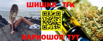 бутик Северобайкальск
