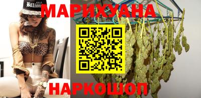 бутик Северобайкальск