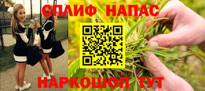 бутик Северобайкальск
