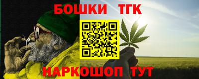 эйфоретик Севастополь
