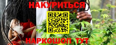 бутик Северобайкальск