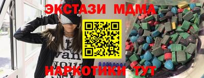 эйфоретик Севастополь