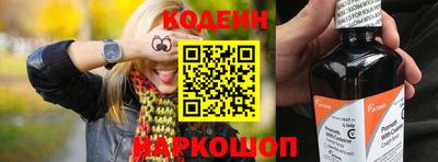 эйфоретик Севастополь