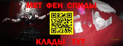 бутик Северобайкальск