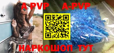прущие крисы Свободный
