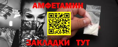 эйфоретик Севастополь