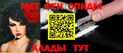 бутик Северобайкальск