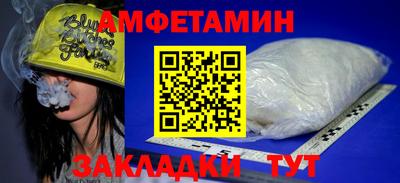эйфоретик Севастополь