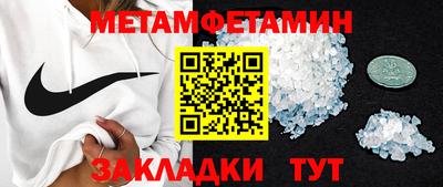 бутик Северобайкальск