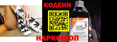 эйфоретик Севастополь
