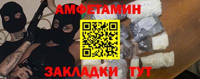 эйфоретик Севастополь