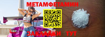 эйфоретик Севастополь