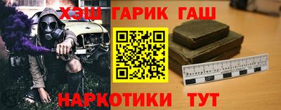 эйфоретик Севастополь