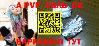 бутик Северобайкальск