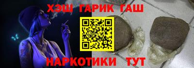 бутик Северобайкальск