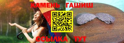 эйфоретик Севастополь