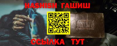 бутик Северобайкальск