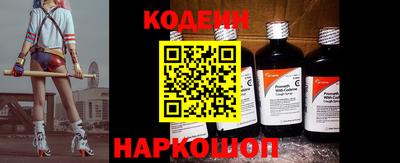 бутик Северобайкальск