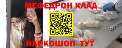 бутик Северобайкальск