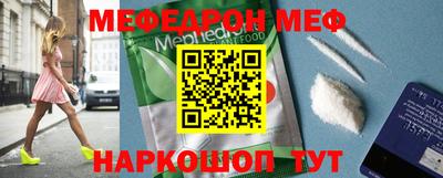 бутик Северобайкальск