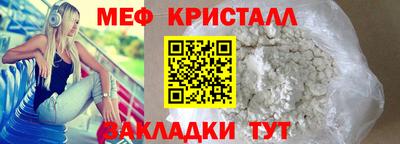 прущие крисы Свободный