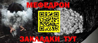 бутик Северобайкальск