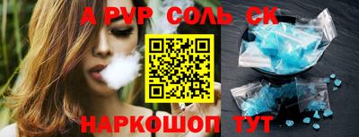 эйфоретик Севастополь
