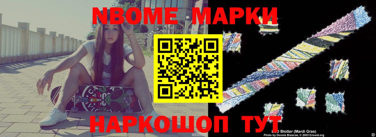 Семёнов  Лсд 25 экстази кислота  Вход с VPN  ЛСД экстази ecstasy 