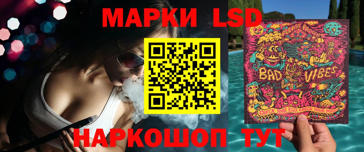 Марки 25I-NBOMe 1500мкг  Вход с VPN  Семёнов 