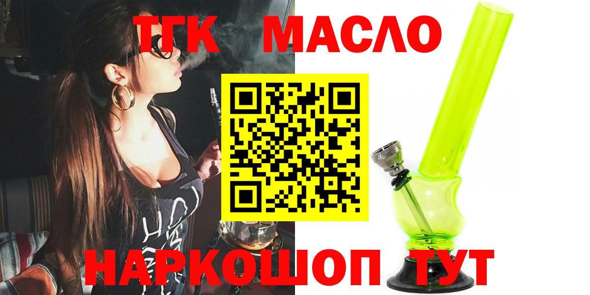 Альфа ПВП СК кристаллы  Канабис  ГАШИШ  Купить наркоту  Семёнов  Вход с VPN  Меф МЯУ МЯУ кристаллы  COCAIN 