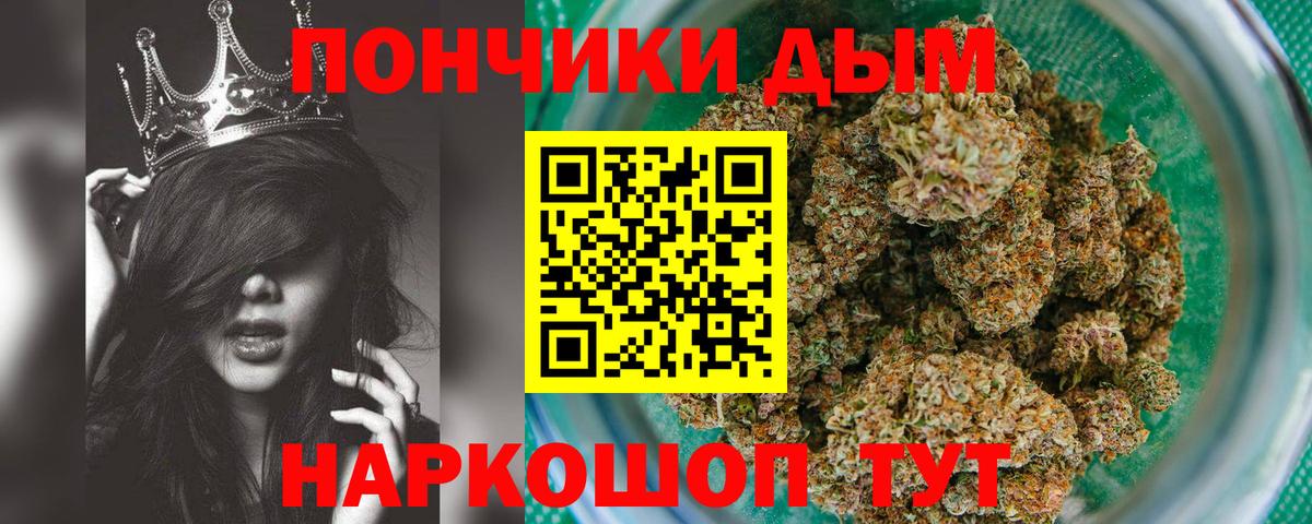 Канабис тримм  Вход с VPN  Бошки марихуана White Widow  Семёнов 