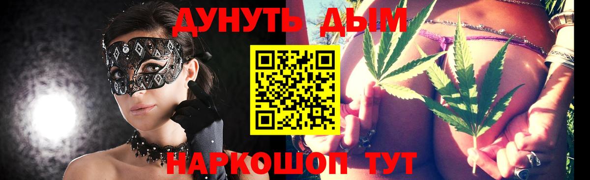Канабис Ganja Семёнов